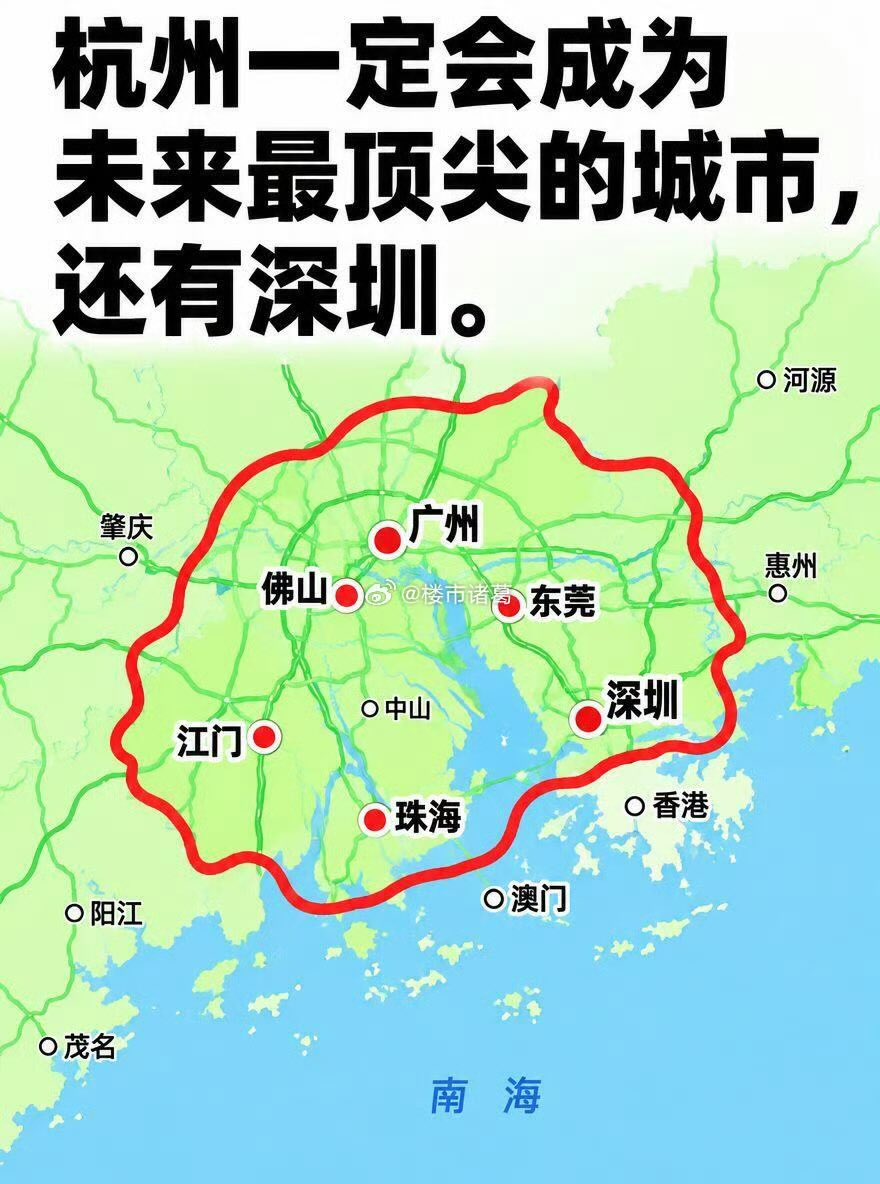 wanglongbird's tweet photo. 国内最适合年轻人的两个都市圈。 https://t.co/X8DWMlIvr7