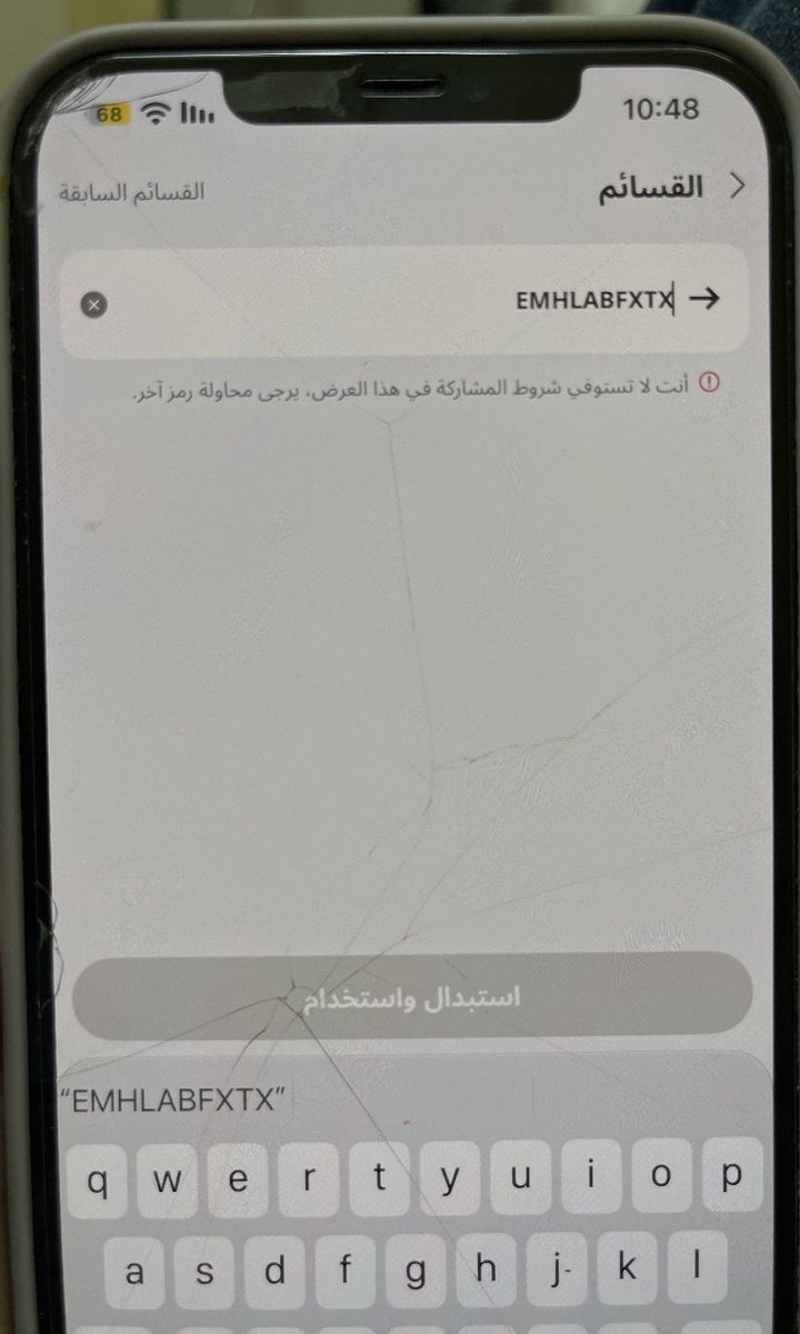 l5__4a's tweet photo. @Keetaglobal_ksa قلتو غيري الجوال ورقم الجوال وبرضو مازبط https://t.co/f0cf4X02Xd
