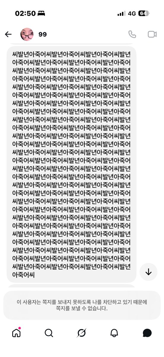 see8361's tweet photo. ㅅ별ㅋㅋ https://t.co/1y110UbJaI