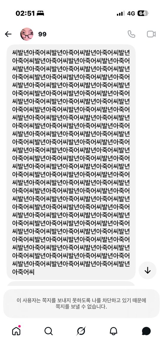 see8361's tweet photo. ㅅ별ㅋㅋ https://t.co/1y110UbJaI