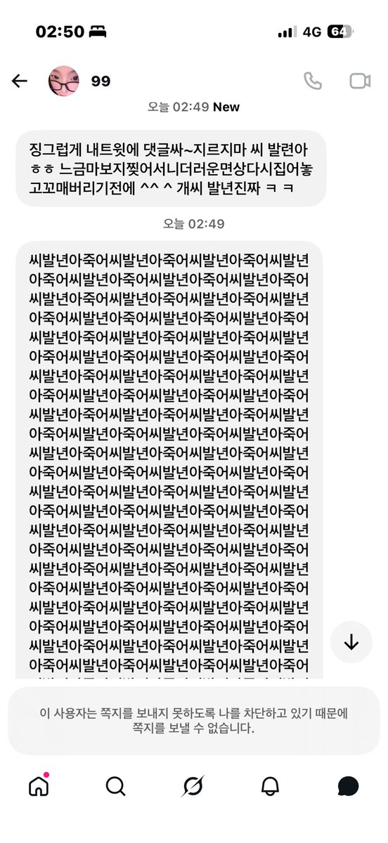 see8361's tweet photo. ㅅ별ㅋㅋ https://t.co/1y110UbJaI