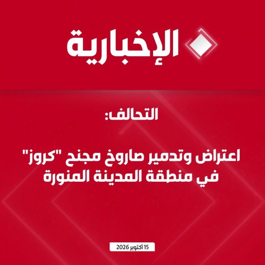 MohamedAlaswar's tweet photo. #ولي_العهد_الأمير_محمد_بن_سلمان 
برجاء الموافقه على الالتحاق بالجيش لانال شرف الدفاع عن مكه المكرمه احب البلاد الي الله ورسوله وعن المدينه المنوره مدينة رسول الله والله والله والله هي لله أتمني الموافقه نصر الله جيش المملكه وحفظ السعوديه وأهلها وقهر الحوثيون ومن عاونهم اللهم ٱمين https://t.co/l9mUeJzKvV