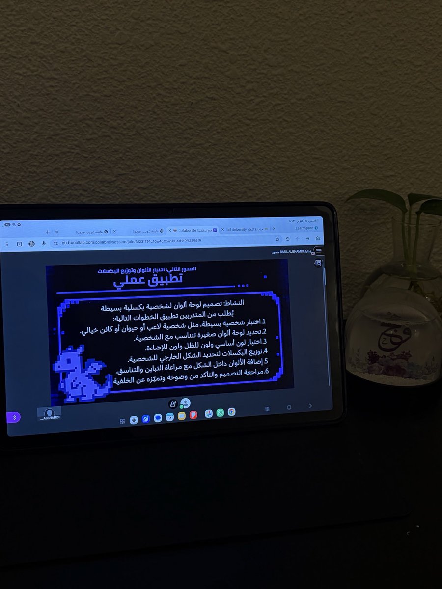 whajmh3's tweet photo. ورشة اليوم كانت عن البيكسل جدا مفيده وتوونس👾✨
ايش رايكم في شغلي😁🎮
#GDC https://t.co/I4YUXc0MV1