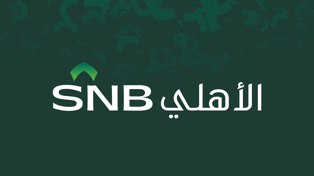 JobZatyCom's tweet photo. (الإعلان الثاني للبنك الأهلي)

هام: الفرصة عبارة عن توظيف مباشر بدوام كامل في فروع البنك بمختلف مدن المملكة - وليست برنامجًا تدريبيًا ينتهي بإمكانية التوظيف.

التخصصات المطلوبة:
• إدارة الأعمال.
• المحاسبة.
• التسويق.
• التمويل والاستثمار.
• الأعمال البنكية.
• التأمين.
• المبيعات.
• اللغة الإنجليزية.
• الحاسب الآلي.
• العلاقات العامة.

🔗 تفاصيل (https://t.co/U16qkdRimU)

ـــــ
📌 طوّر سيرتك الذاتية وLinkedIn باستهداف مهني أدق، وصياغة احترافية تعكس خبراتك ومهاراتك.

✉️ خدمات JobZaty عبر رسائل X أو تيليجرام.
ـــــــ