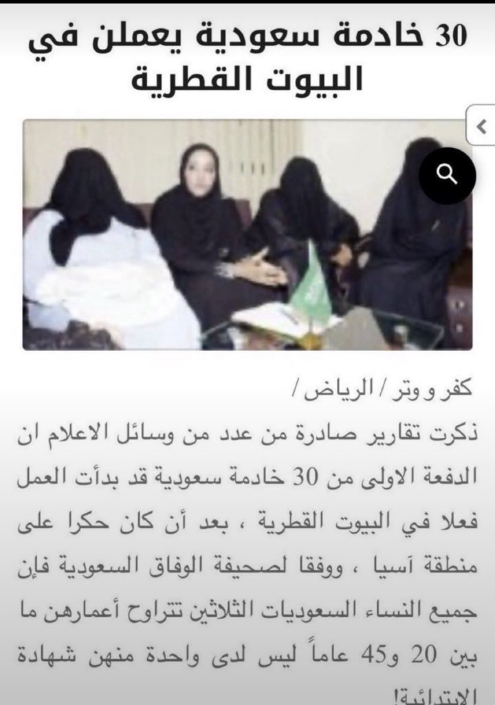 kulswe's tweet photo. @AO8299 @wa7edshwarma ههههه بالله انت تتصدق علينا يالفقير تأكل من زبالة وتشرب من مرحاض ...سكيوتري منتف ..شعبكم يطلب مساعدة ولما نجي للعمرة نتصدق لهم.... https://t.co/pBvwqQj4Fu