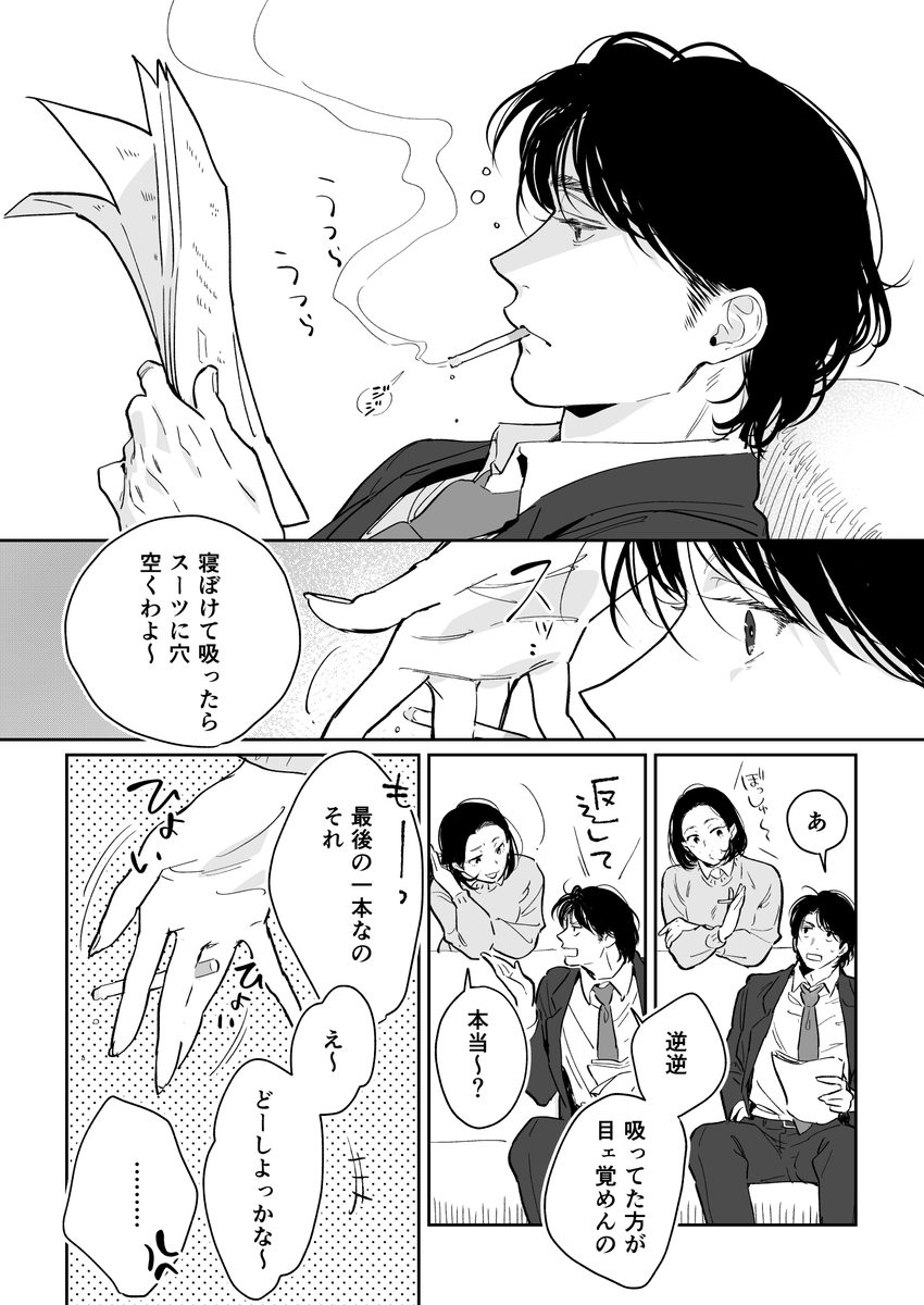 akmt_mzr's tweet photo. 青すみ https://t.co/J87AgQbnMs