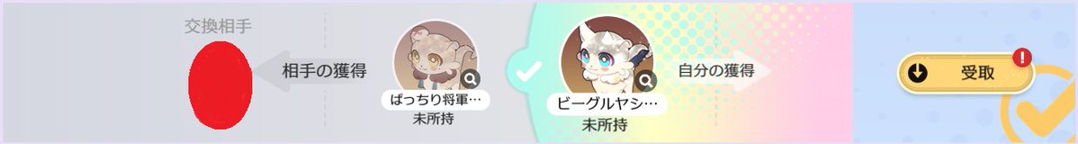 Rio3as's tweet photo. わああああああ感謝感謝感謝！！！！！！！ありがとうございますありがとうございます！！！！！！！！！！ https://t.co/4KsyIHXMhf