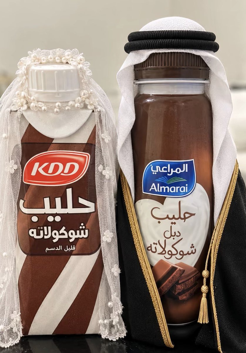 s393b_'s tweet photo. المراعي عنده ذوق حده متوفي ذوقه https://t.co/FwVYINvPJw