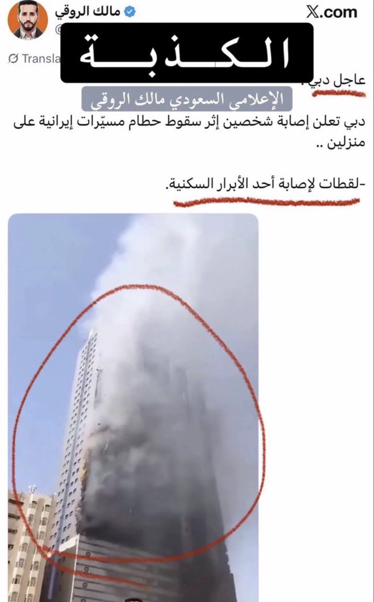 Waleedd1nf's tweet photo. @sai7org وذلحين  يامستشرف https://t.co/bfld4Aefkb