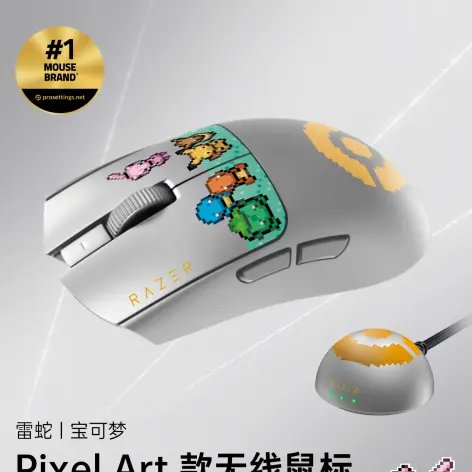 PokeTCGAlerts's tweet photo. I don't even have a PC setup yet but I need this new Razer Pokémon 30th Anniversary "Pixel Art" Collection like I need air. https://t.co/ibKoyrCdSf