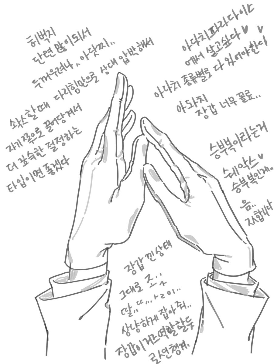 2048588jo's tweet photo. 다치무스메... https://t.co/bCENrAbc6U