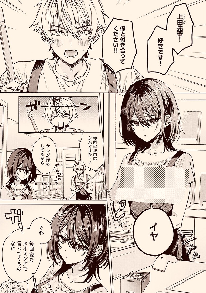 ThaayBagio1's tweet photo. 1/5 SFW https://t.co/AEP6eOrs8C