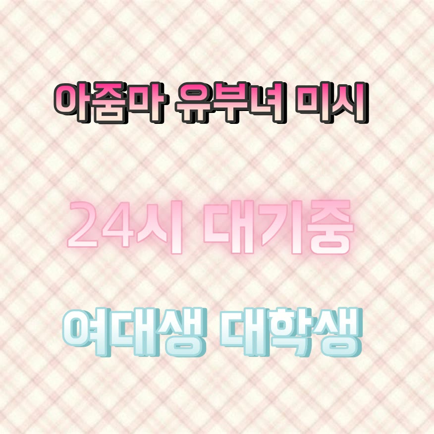 Rahat24863253's tweet photo. 🍌라인 PK434🕎#통영 #통영만남 #ㅁㄴ #통영ㅈㄱ #ㄱㄷ #ㅈㄱ #건오 #일탈 https://t.co/Ma9E6Ohc0u