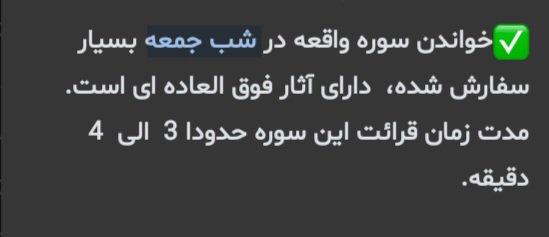 wellpF86440's tweet photo. من که میدونم خود استاد منتظره بچه هاش بخوابن تا با آقایی بره سراغ آباد کردنِ شب جمعه، ولی نمیتونم ثابت کنم: https://t.co/1hlqI1AqQ7