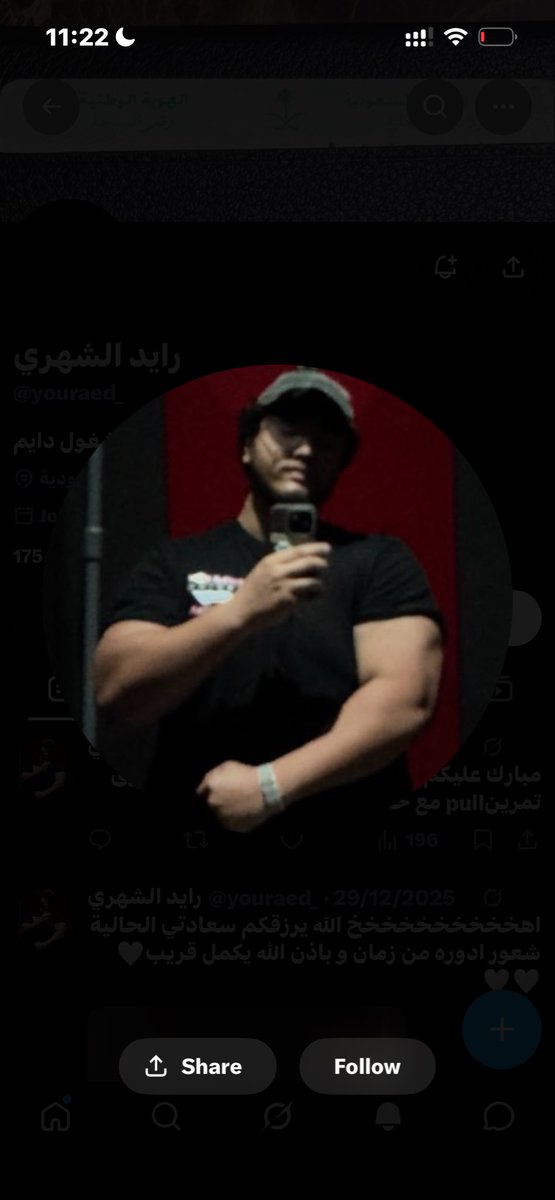 foffmeow's tweet photo. @youraed_ وتذافك
والزنود هذي من فرمها https://t.co/Vcs1DcLjtK