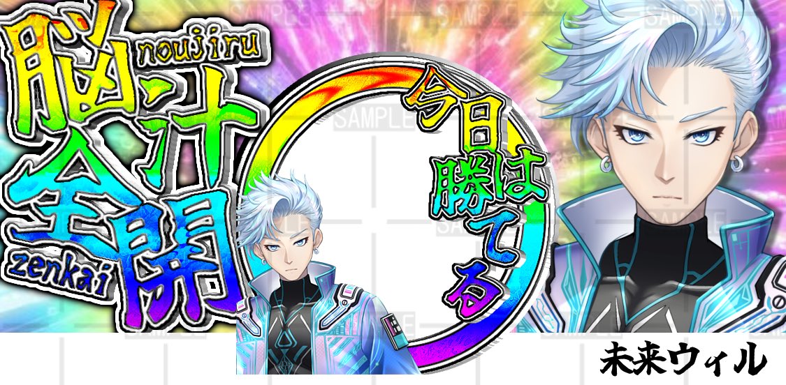 akishiro_nagi's tweet photo. ꒰ঌ┈┈┈✧︎フリー素材✧︎┈┈┈┈໒꒱·̩͙
🏷𓂂𓏸Vライバー向け #返礼品素材 

／
ドパ虹文字🌈✨返礼品はいかが？
＼

使用条件を守ってご利用ください(⁎ᴗ͈ˬᴗ͈⁎)
 (※)ツリーにダウンロードリンク🔗 https://t.co/QKf4lzOBmZ