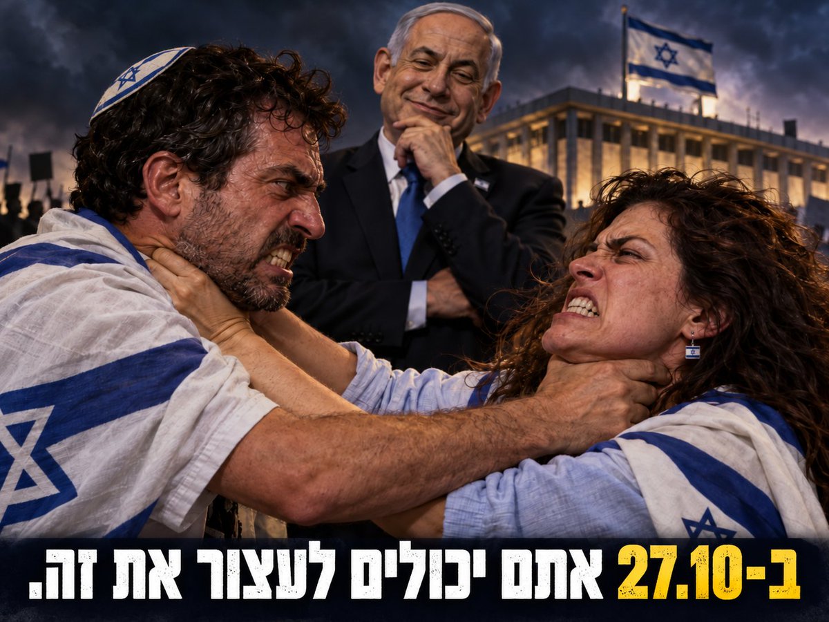 WinstonSmith972's tweet photo. @ptr_dvd חח תעדוף האינטרס הלאומי, איך זה מסתדר עם הרס החברה הישראלית? או שזה אינטרס לאומי? https://t.co/l68ayeWqXV