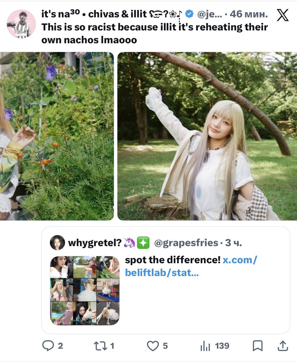giveupdontup's tweet photo. Can we finally accept that gllits is one of the most braindead fandoms ever? They constantly twist facts and play the victim all the time. Anyone with a functioning brain can tell that the KIIIKIII were the reference for this photoshoot https://t.co/6ilGO5yKYN