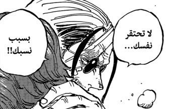 0003RM tweet picture