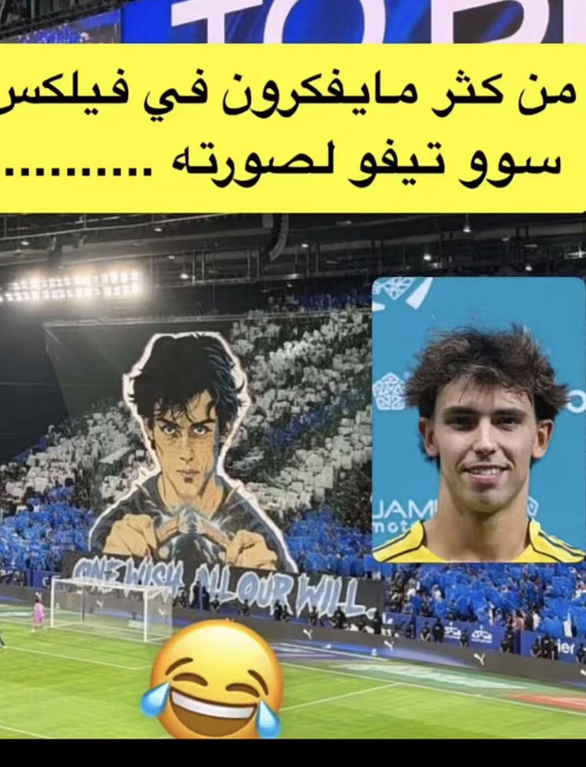XBT102's tweet photo. #تفعيل_عقد_جواو_مطلب 
هذوليك سووا له تيفو
يفكرون فيه 
عجلوا والله انه حلمهم😂👌 https://t.co/btndH079ze