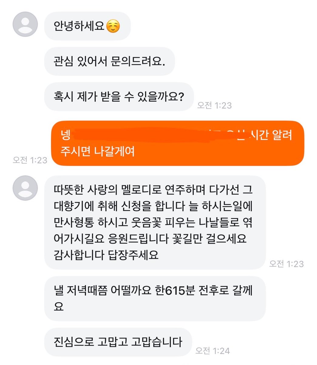 pzruclub's tweet photo. 나도 엄청난 아주머니에게 풀테이프 나눔했울 때 받은 후기

거지 이행시 해주셨는데 거지는 내 닉네임임 https://t.co/YBVSyEHBDu