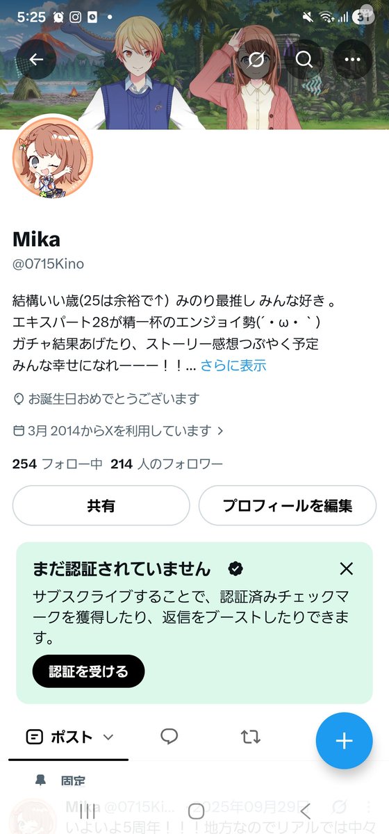 0715Kino's tweet photo. あ、あれ？風船が飛ばない·····？今年も無事に誕生日を迎える事が出来ました！誕生日おめでとう🎂 https://t.co/HvPPIvngJL