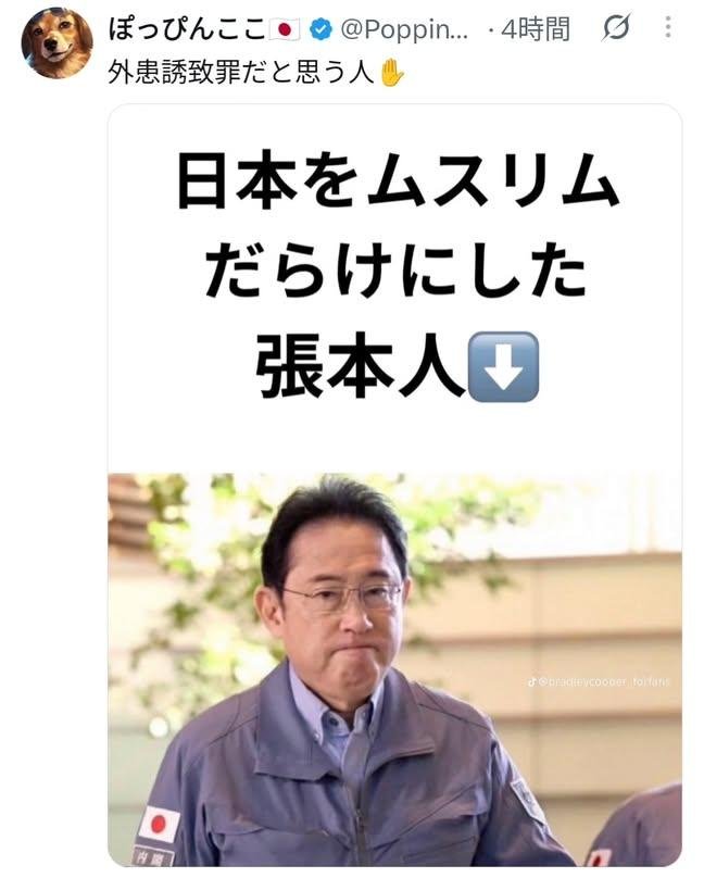 CJedpd847183454's tweet photo. 『スパイ防止法の法案を通したら❓️
旧統一教会の手柄に成りますよ⚠️
とっ法案可決の直前に耳打ち⁉️』
　　　　　　⬇️
何度も法案を潰したのは
実は自民党左派➡️親中国🇨🇳
でした〰️〰️⁉️
🔥🔥🔥🔥🔥🔥🔥🔥🔥🔥🔥🔥
許すマジ‼️
外国勢力と結託した、
岸田文雄➡️『宏池会‼️🔥🔥🔥』
　　���　　⬇️
一般の日本国民だけではなく、
保守と自負されてる民主主義陣営の方々も本当に深く
共産主義思想の脅威を適切に
理解している方は
少ないと思います。その
最たる事実がスパイ防止法を
二度も直前で潰したのは
共産党や左翼議員達ではなく
自民党左派議員だったのですから😱なんと愚かな
自民党議員達でしょうか⁉️💢
今回は高市総理と共に
しっかりとこの法案を国会に
通過させて日本と国民を
中国共産国から守る責任を
果たすよう切に願います🤲
👿👿👿👿👿👿👿👿👿👿👿