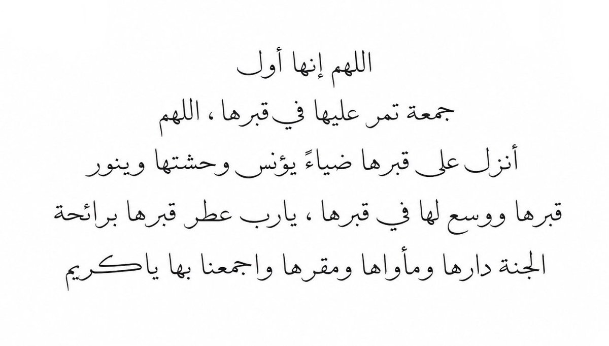 _1dailyreminder's tweet photo. #الدهيم_الدحبه_لويع_العامري https://t.co/PuiuybsQnv