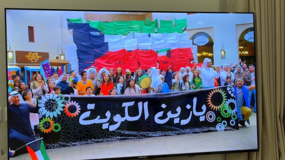 albb_54's tweet photo. بيتنا حالياً ياحلو الكويت🇰🇼❤️ https://t.co/WT3L4tfJF8