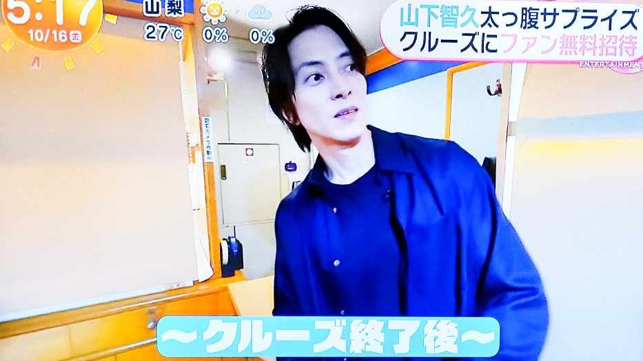 Mg_mgu_03's tweet photo. めざましテレビ全部見せ

山P

ファンに 自腹で

クルーズ船ご招待！！

#山下智久 https://t.co/pqrxMZJ8N1
