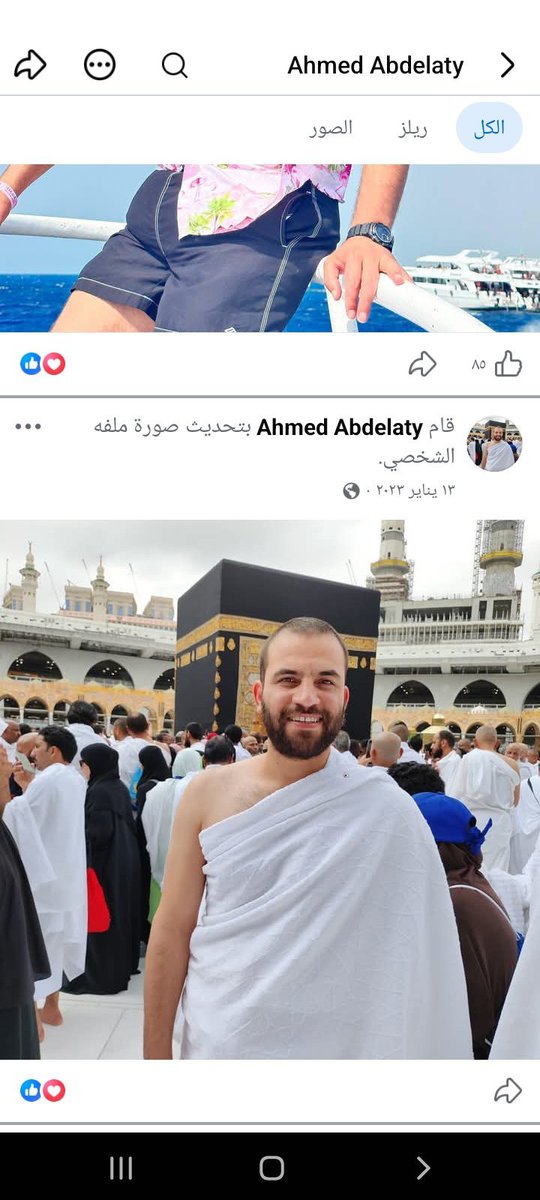 ksa_90x's tweet photo. مقيم مصري يعمل  لدى صيدليات المتحده، 
https://t.co/t9MelPWuxi
يقوم بإعادة نشر فيديو مسيء،  يعمل ك مدير والمشرف العام على جميع الفروع في الدمام والخبر، https://t.co/jmqNfG7quc