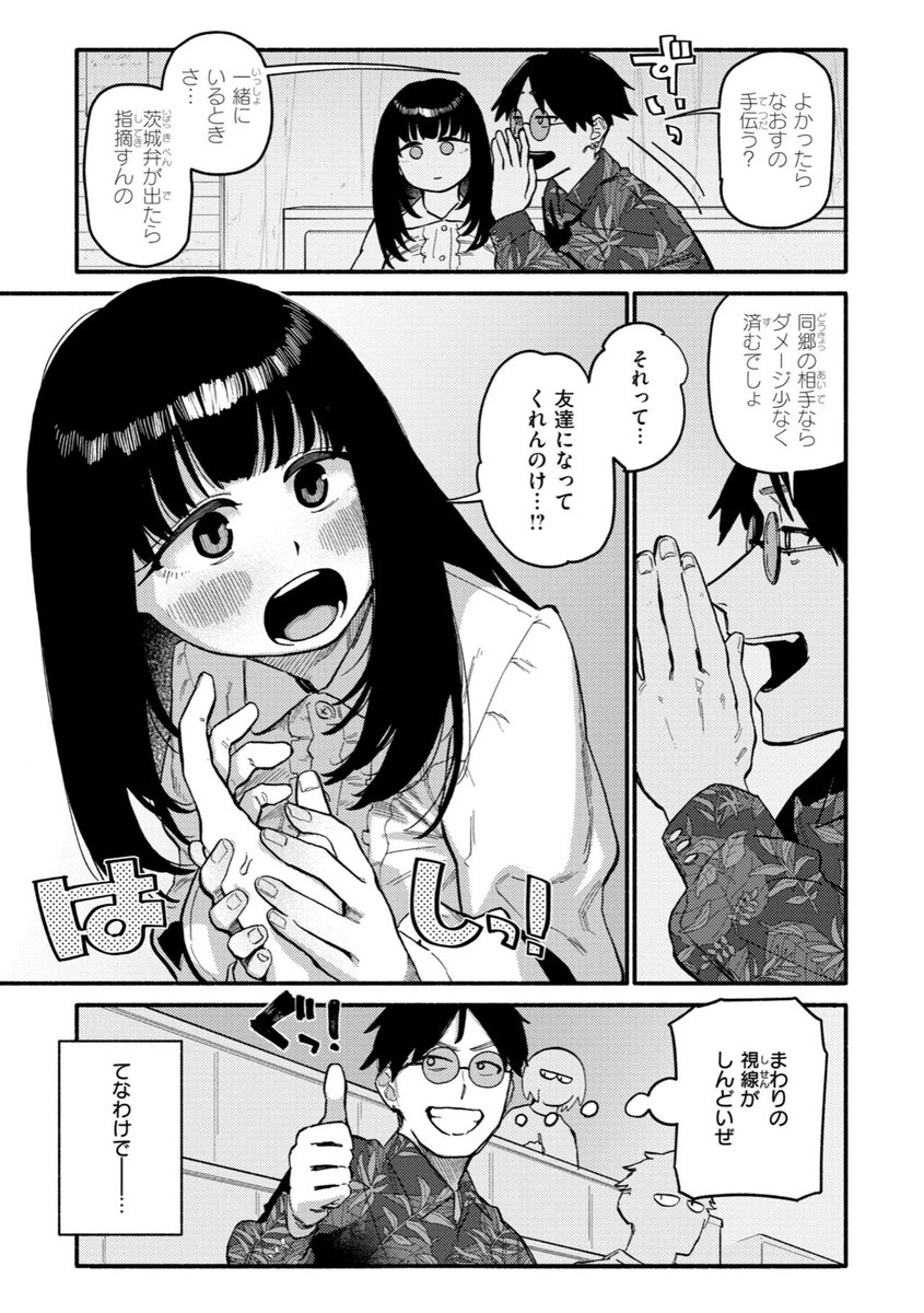 Vale_fer10's tweet photo. https://t.co/8yFXqCf2xF