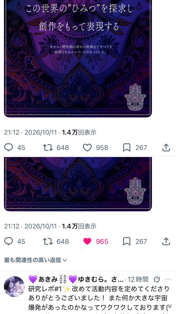 tagchupipi's tweet photo. @xxxy2x 検索より失礼します！1️⃣2️⃣それぞれ鍵含む7垢 計♡14させていただきました🙇🏻‍♀️お手数ですが当方bio🔗までお返しお願いいたします🙏🏻 https://t.co/Cjm9Ue4t2G
