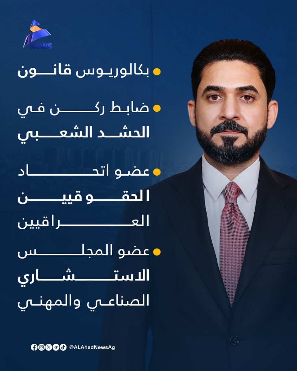 abunajmkhalak's tweet photo. أسأل الله أن يوفّقك المجاهد السيد
 محمد #أبو_أديان الموسوي أن تُعيد صولاتٍك الحاسمة في وزارة العمل.ضد الفقر والفساد، وقراراتٍ تنصف الفقراء وتعطى حقوقهم، وتعيد للمحرومين كرامتهم.حقوق الفقراء أمانة. 
 وإنصافهم واجب.
#دكتور_الدولة https://t.co/LEJDJUCcI9