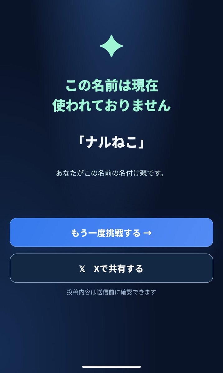 SUIMINBOGAL's tweet photo. フフンッ https://t.co/HrWumwl0fF