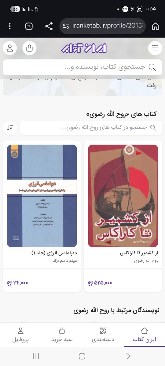 aboozar_nasr's tweet photo. این سه نفر (سیدسرباز روح الله، وحید و نیما) با سابقه تحقیق و پژوهش و نگارش کتاب و مقاله های متعدد و ساخت برنامه های متعدد در حوزه جنگ و محور مقاومت صلاحیت حرف زدن و تحلیل ندارند
کرباسچی شهرداری چی و زندانی سابق دارد؟
یا للعجب
@Bevaqteiran https://t.co/KykJD634GN