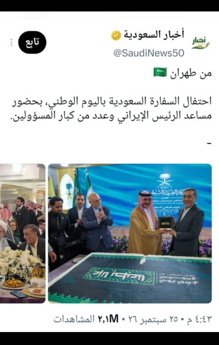 h1uqp's tweet photo. السعوديه تطلب من الحوثي وايران احترام الكيكه والسمبوسه اللي بينهم #الحوثي #الرياض_الآن #السعودية https://t.co/THsFnufmTs