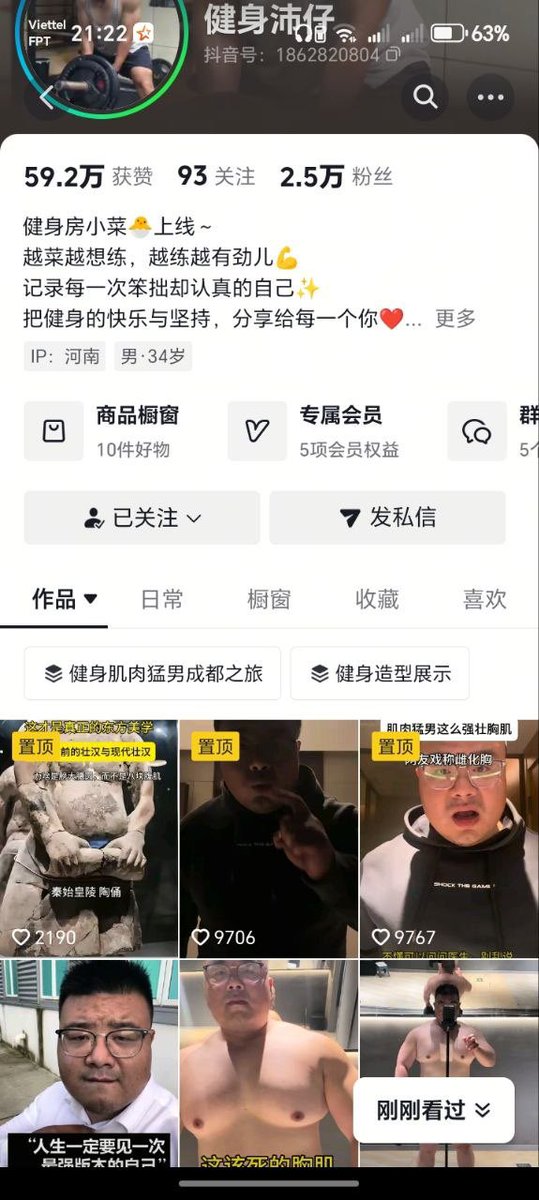 Qav29's tweet photo. 来自河南的一个壮熊直男，为了向粉丝证明自己是直男还特意去了一趟成都，挺可爱的一个直男，团队决定进行录制，舌头挺灵活的，舔屁眼应该好舒服，来吧宝贝，用你灵活的舌头插进我的屁眼里，啊～好爽😍 https://t.co/sHTrouB11d