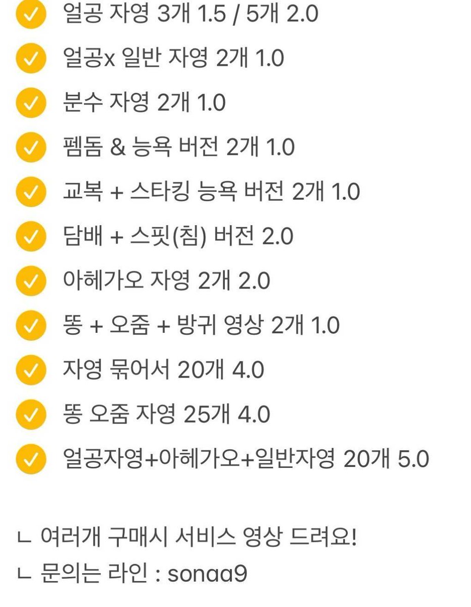 jvkt2w's tweet photo. 이시간대에 유일무이 사기 도용 x
10월간 구매시 서비스도 드려요 !
매번 이상한데 가서 사기만 당하지말고..
믿고 오세용 ㅠㅠㅠ

#자영 #펨돔 #온플

얼공자영 교복 신음 분수 아헤가오 페티쉬 능욕 스캇 방귀 https://t.co/kDKcwXyAn6