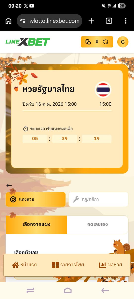 ASakdi27347's tweet photo. ฝาก ถอน 100%  จ่ายเต็มทุกเลขไม่มีอั่นไม่มีลด💯💯

https://t.co/3TiI5XJd1U https://t.co/AAfoWaZO1R