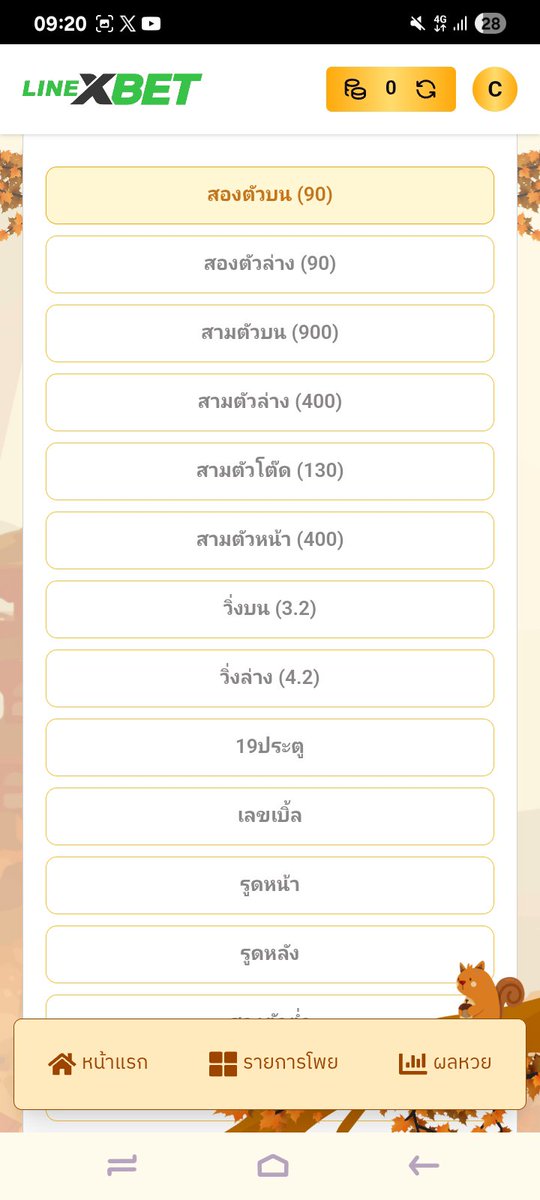 ASakdi27347's tweet photo. ฝาก ถอน 100%  จ่ายเต็มทุกเลขไม่มีอั่นไม่มีลด💯💯

https://t.co/3TiI5XJd1U https://t.co/AAfoWaZO1R