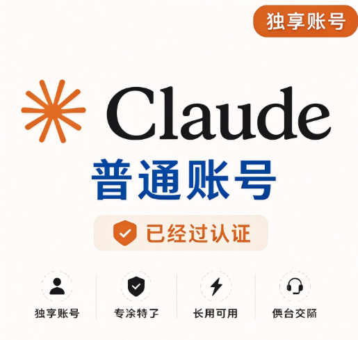 Ancillicious's tweet photo. ✅克劳德补货上新
Claude Pro｜自助 UID 直冲 IOS 美区订阅｜139r｜掉订阅质保
Claude MAX 20X｜成品号代充｜无质保，速刷体验｜中转站反代｜298r
Claude Max5X｜谷歌正规渠道成品号｜质保掉订阅｜480r https://t.co/0qQASECkDK