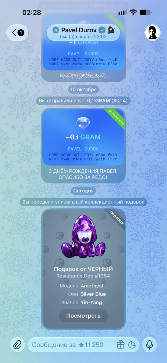 wtf_b1ack's tweet photo. @0xdamx I gifted one of these to Pavel Durov for his birthday, with the unique collectible number #1984, matching his birth year! 🐕❤️ https://t.co/mhKFFeejOw
