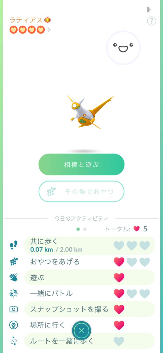 noritama_924's tweet photo. がんばリボンついたー！！！
うちのラティアスかわいいすぎるよ🥰
 #ポケモンGO https://t.co/iirZ9AHufM