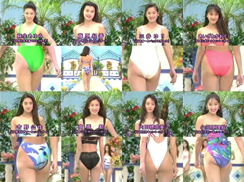bellagiooperaaa's tweet photo. 女だらけの水泳大会
1994/02/15
'94キャンペーンガール最新水着ファッションショー
麻生あゆみ 藤原紀香 
三井ゆり あいざわかおり
吉野公佳 高橋都
内田穂奈美 小笠原理絵 https://t.co/4qWGiBnBOo