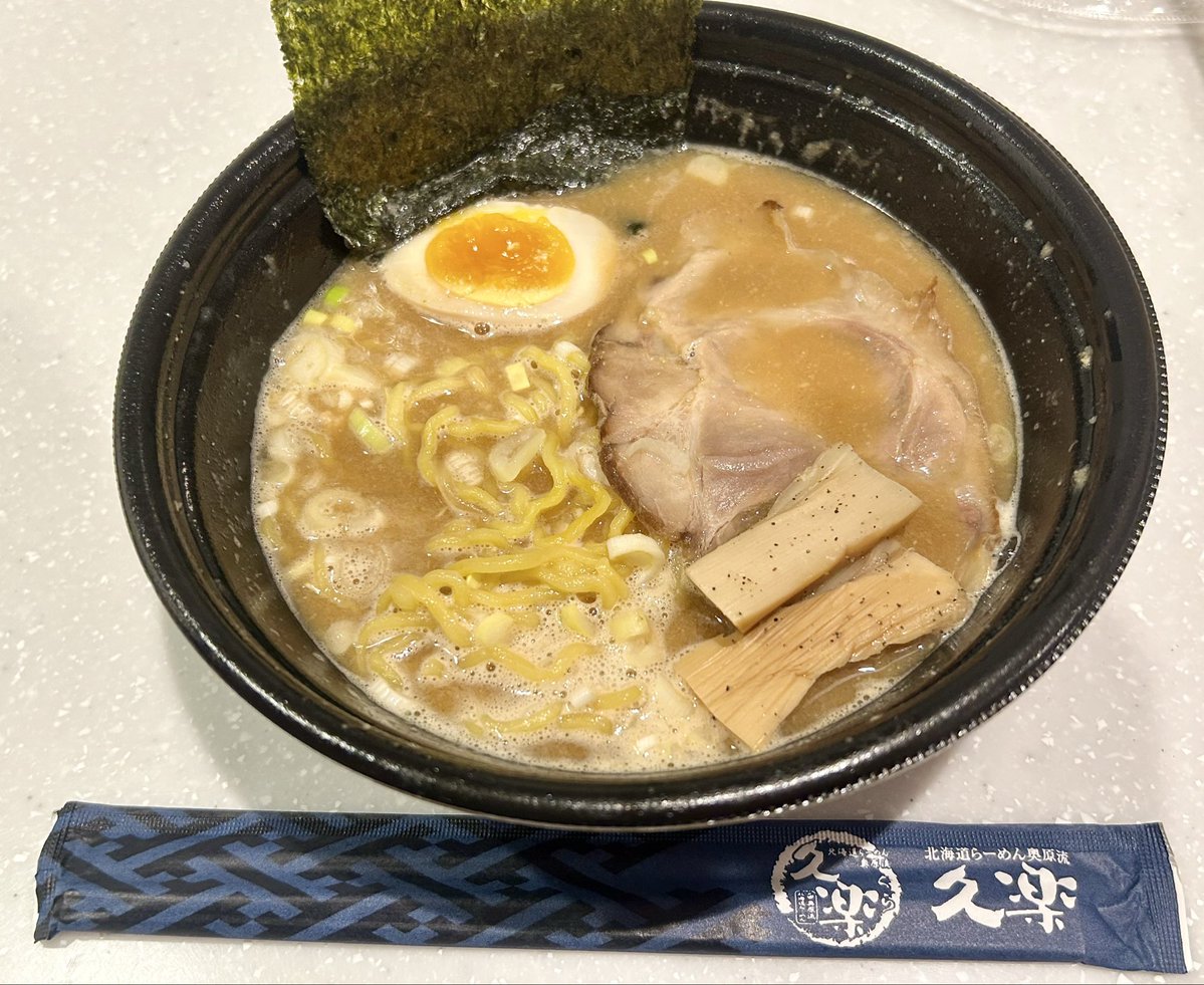 nm8v5h's tweet photo. 久楽の合わせ味噌ラーメン🍜

昨日の夕方のテレビで久楽が出てたのでそれに釣られて注文したと思われたかなぁぁぁ

私は昔から大好きなのですよ←常連ぶる嫌な奴w https://t.co/D8yNPpYxH9