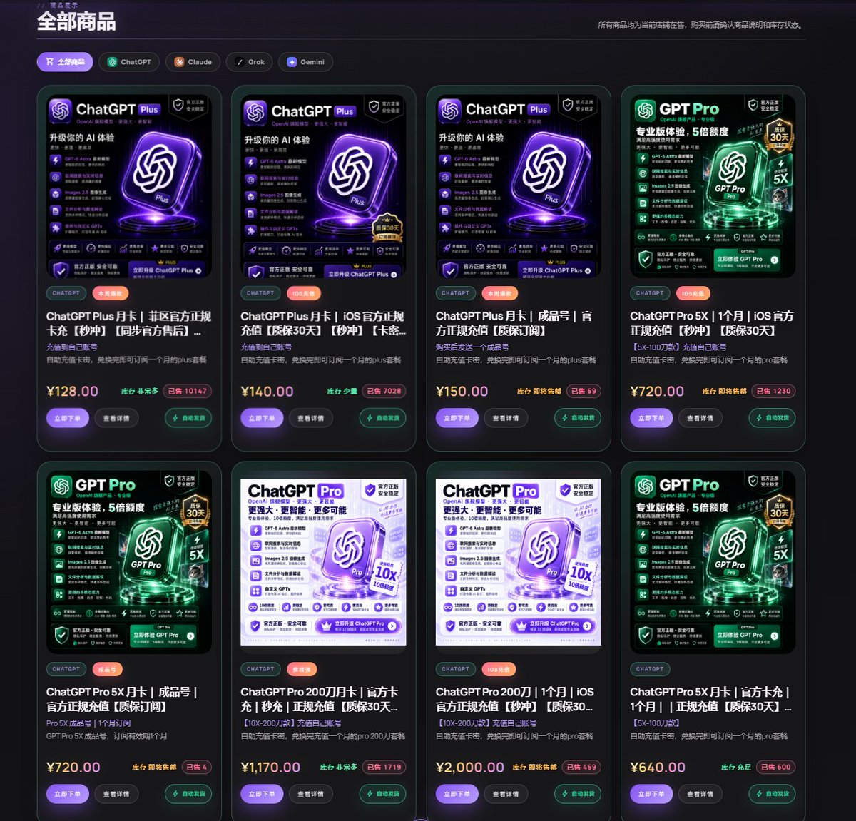 u9_BlockChain's tweet photo. 回归！ 国庆半个月 参加了4-5个婚礼 还都是每天需要帮忙的那种，人都要晕掉了

看到链上行情也很一般，重仓的牛来也跌麻了，是时候进入深度学习和枯坐扫链了

Vibe Coding启动~

另外推荐一家朋友开的AI代充值网站

 GPT Plus 128 | 20X 1120 l Claude、grok、gemini 什么的也都有，感兴趣的可以去网站下单

https://t.co/PIkrz70hAe