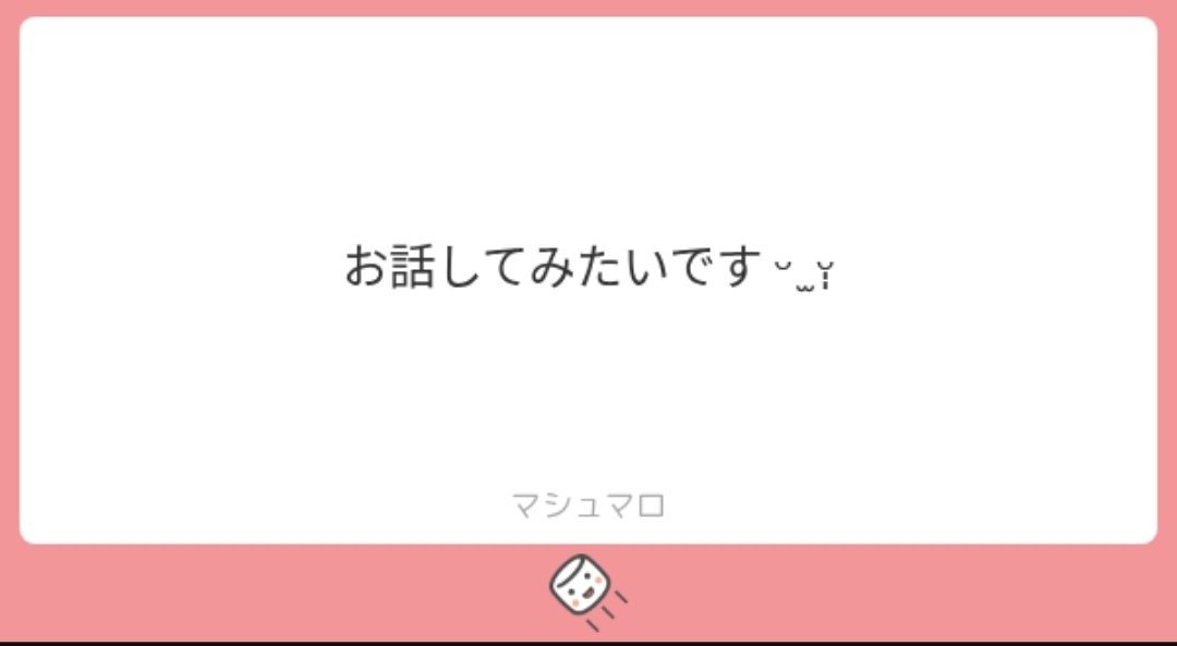 yyvn_666's tweet photo. ほんと？話しかけてくれると嬉しいな待ってるね https://t.co/Z6bS4UtjCp