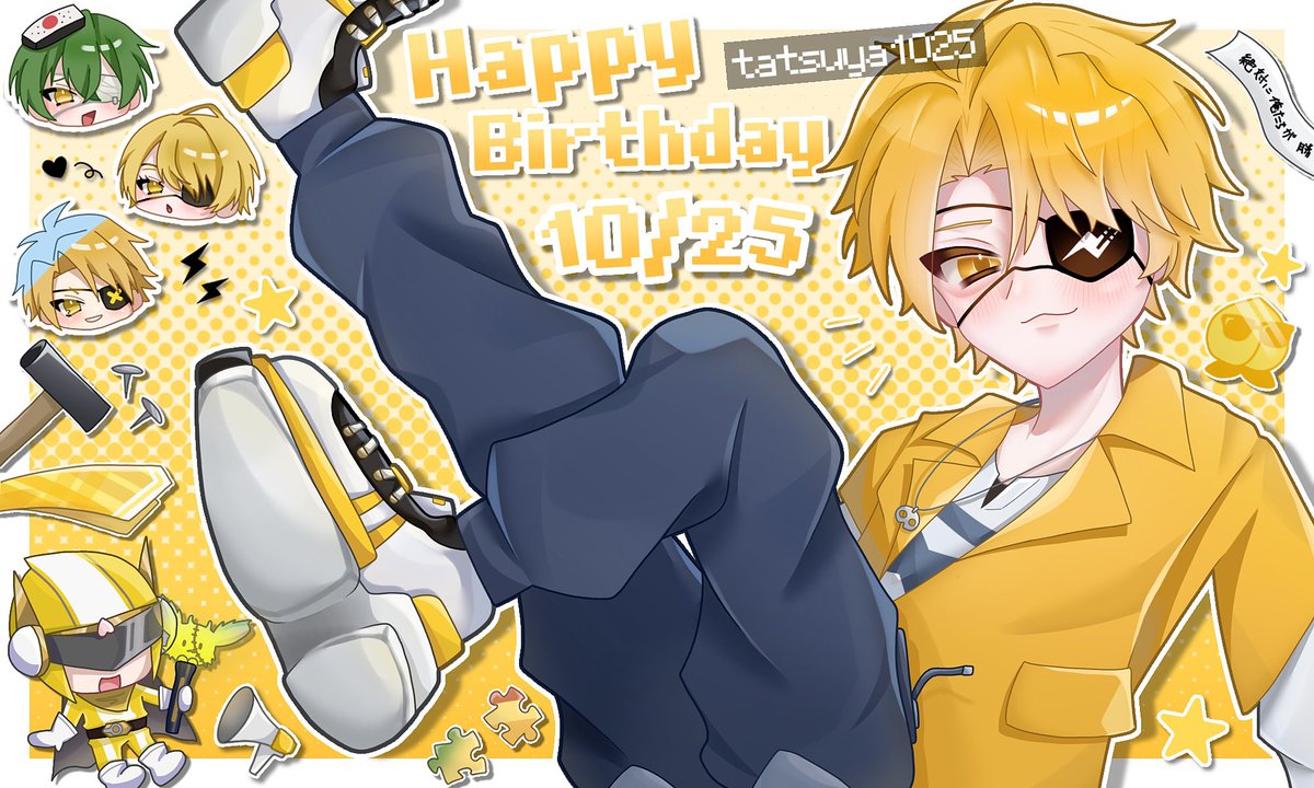beni_Tpoint's tweet photo. ♥@tattsun_Tpoint 

たっつんさんお誕生日おめでとうございます！！💛優しくて面白いたっつんさんに毎日元気もらってますT ·̫ T
ずっといちばんだいすきだよ☝🏻ྀིたっつんさんの毎日が幸せで溢れますように🍀

#たっつん生誕祭2026
#たっつん #ぴちあーと https://t.co/fJXKwJiCqZ