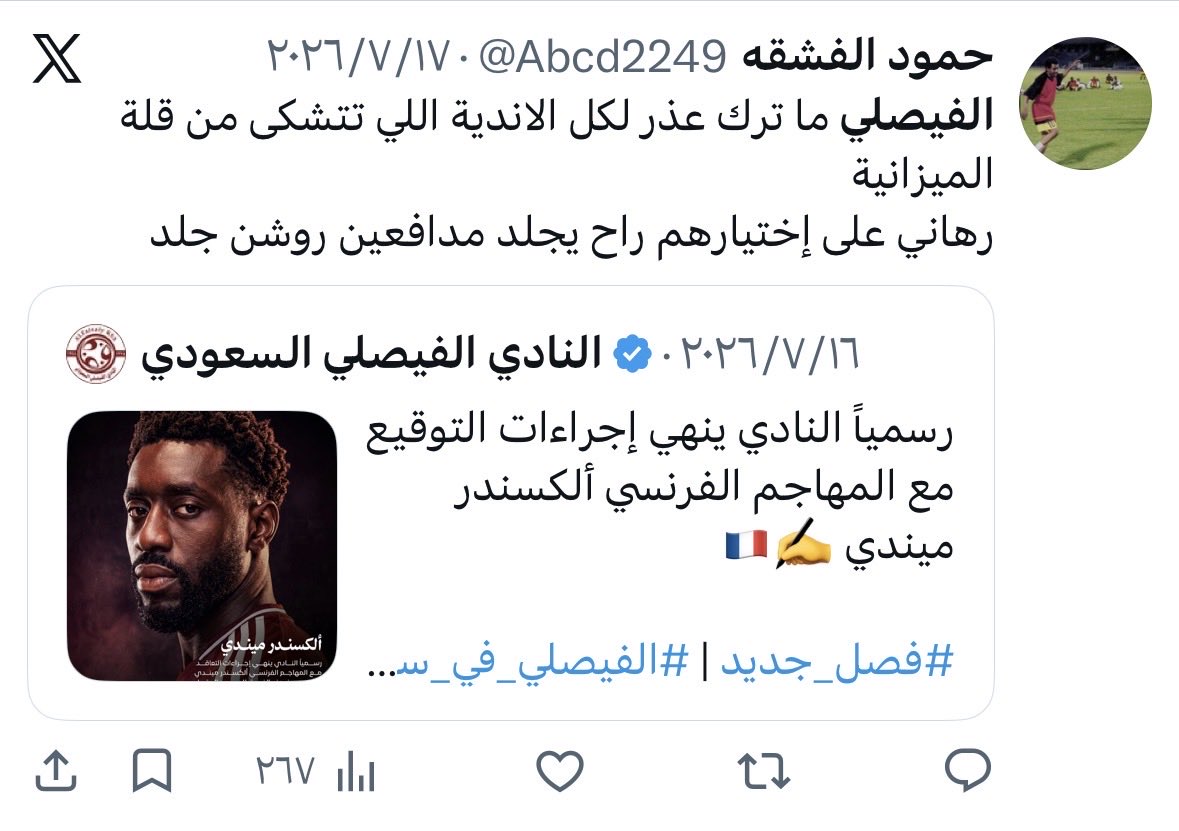Abcd2249's tweet photo. ميندي أطلق من كل مهاجمي روشن ولا فيه أفضل منه الا كينيسيوس مهاجم القادسية https://t.co/Fqw8oaaQrl